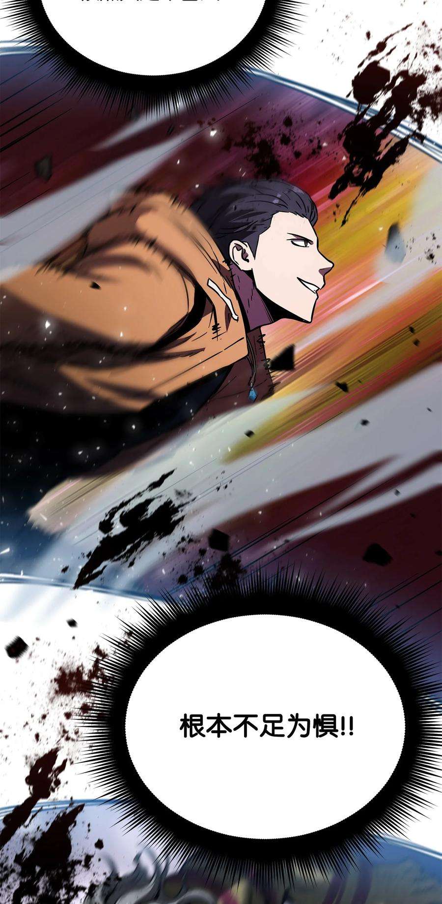 无法升级的玩家025 一鸣惊人