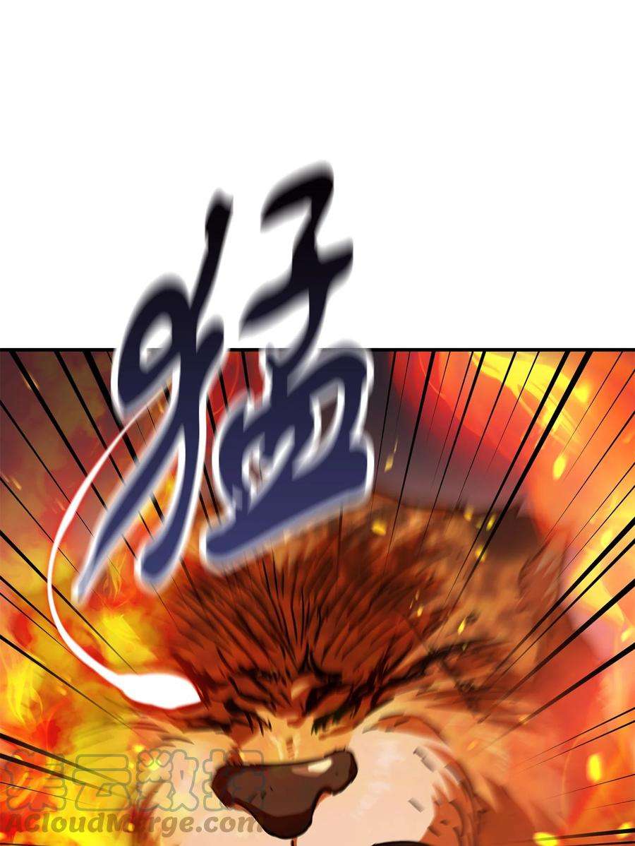 无法升级的玩家026 佣兵