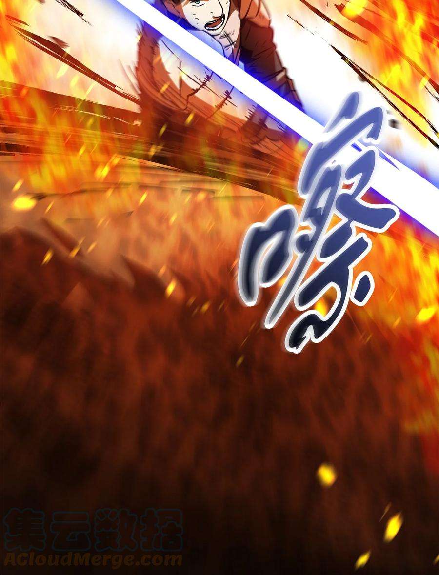 无法升级的玩家026 佣兵