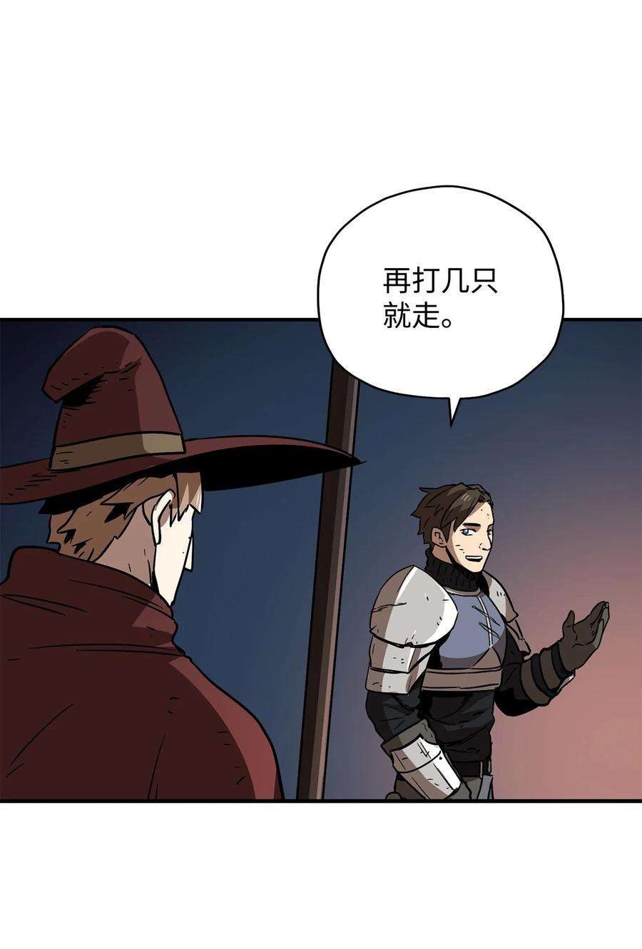 无法升级的玩家026 佣兵