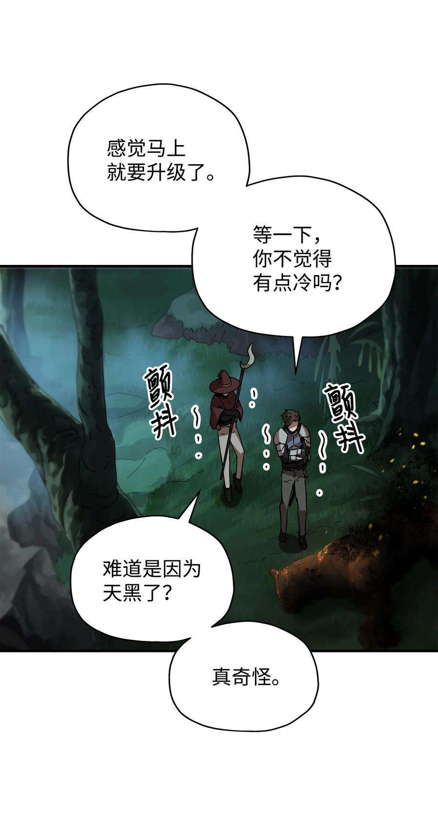 无法升级的玩家026 佣兵