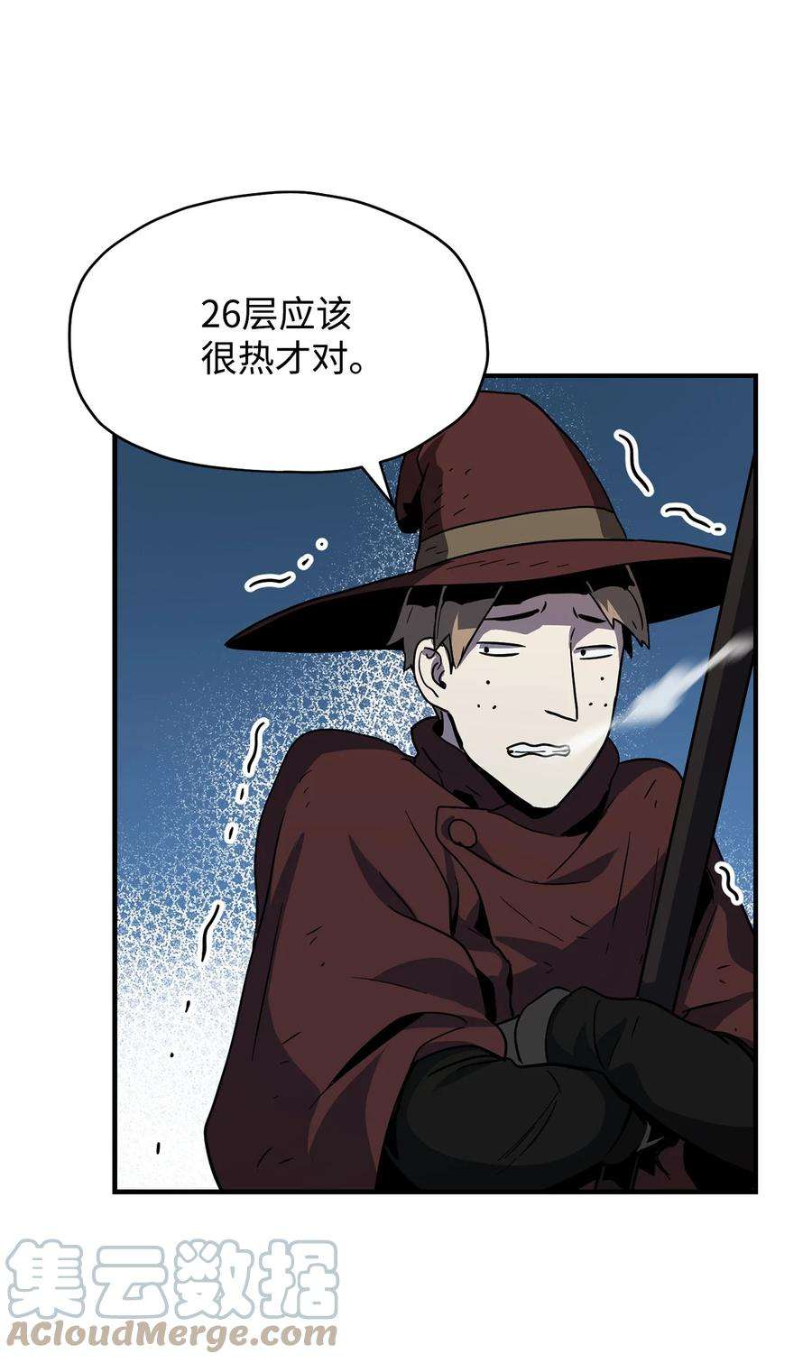 无法升级的玩家026 佣兵