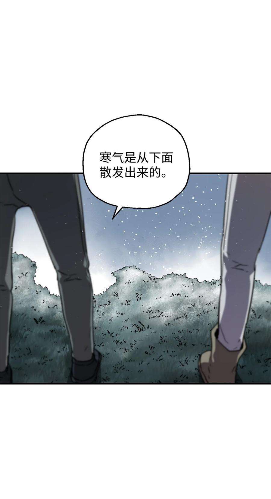 无法升级的玩家026 佣兵