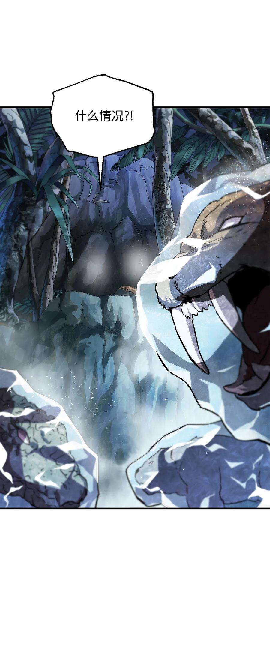 无法升级的玩家026 佣兵