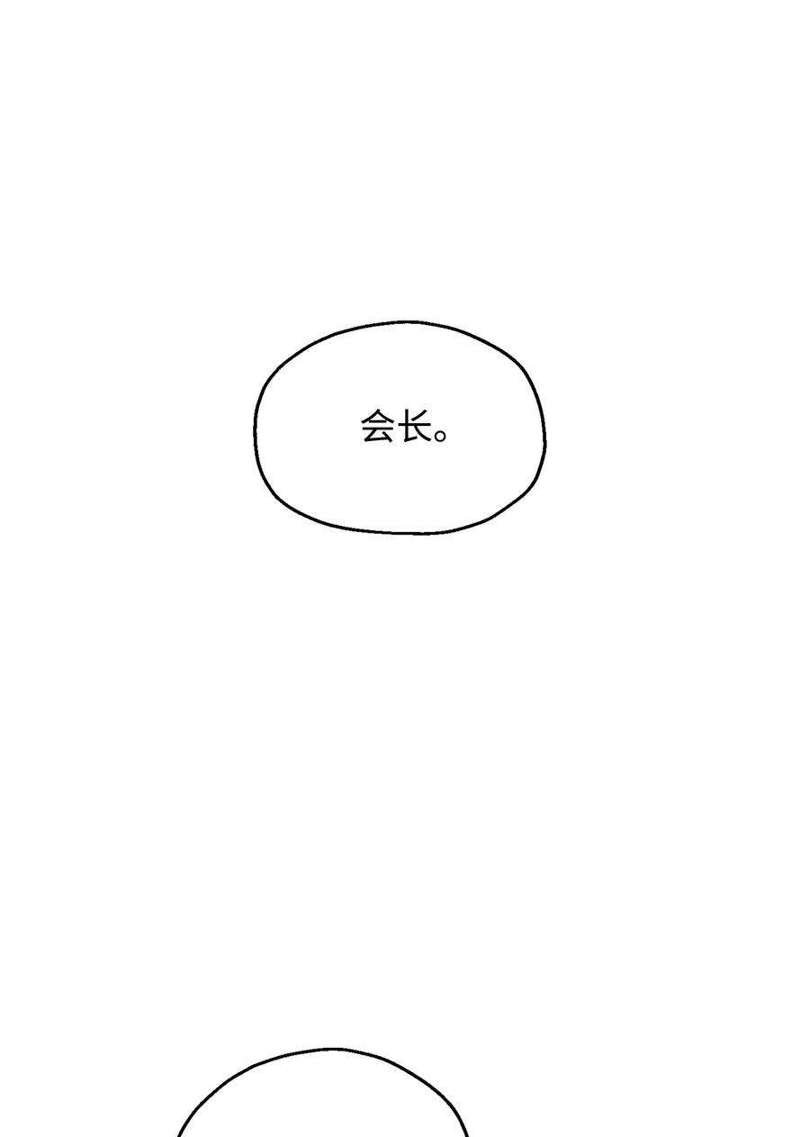 无法升级的玩家026 佣兵