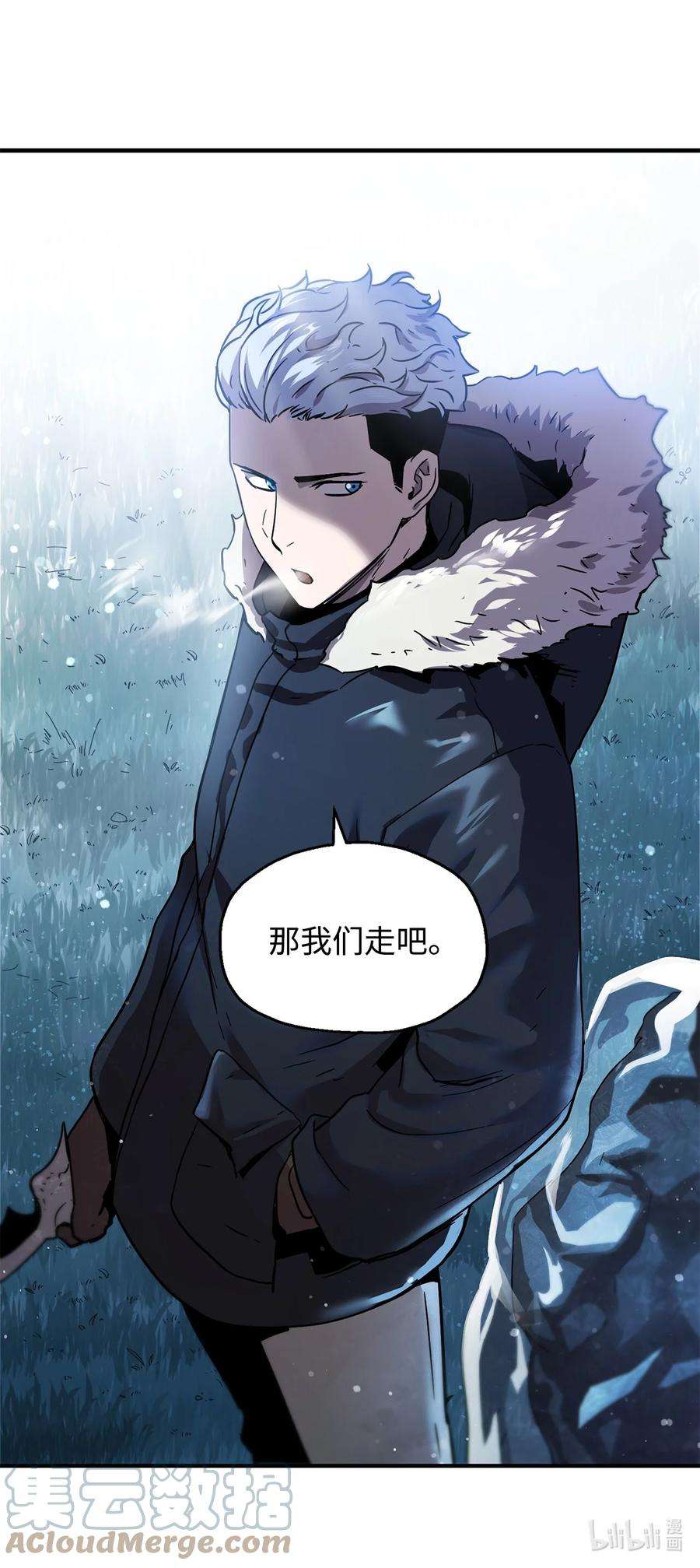 无法升级的玩家026 佣兵