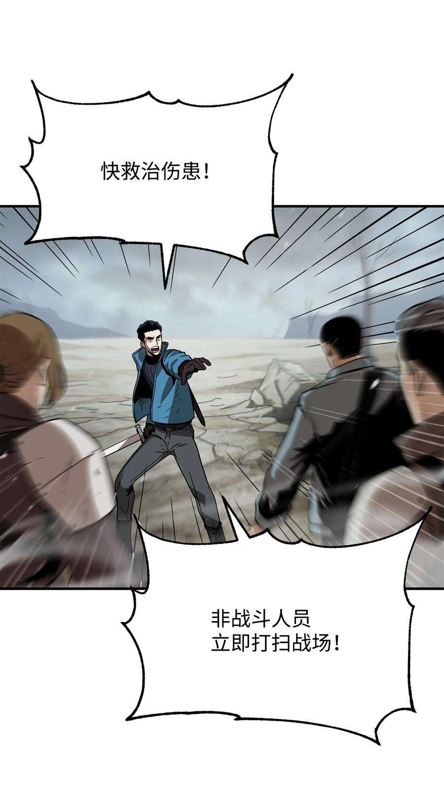 无法升级的玩家026 佣兵