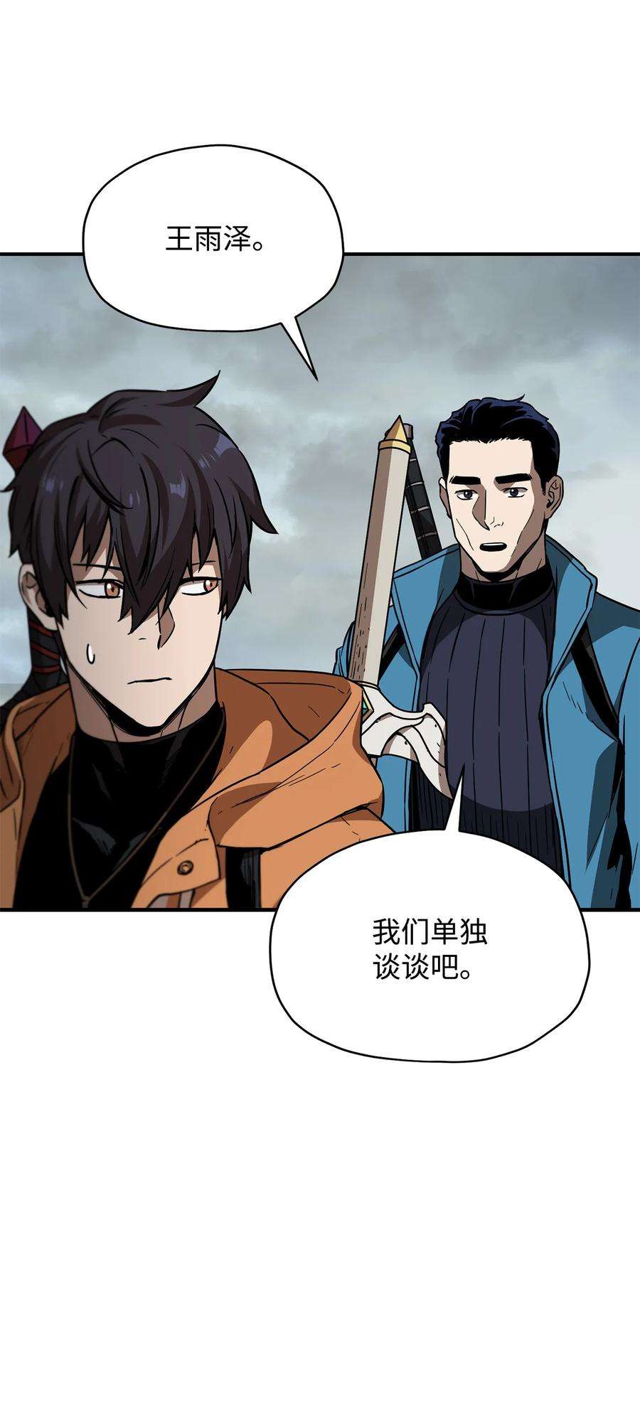 无法升级的玩家026 佣兵