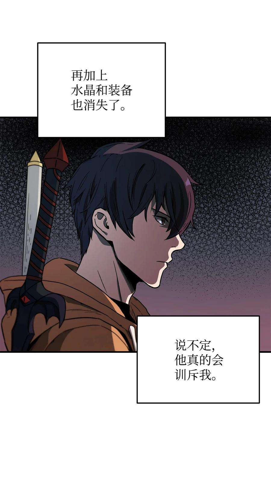 无法升级的玩家026 佣兵