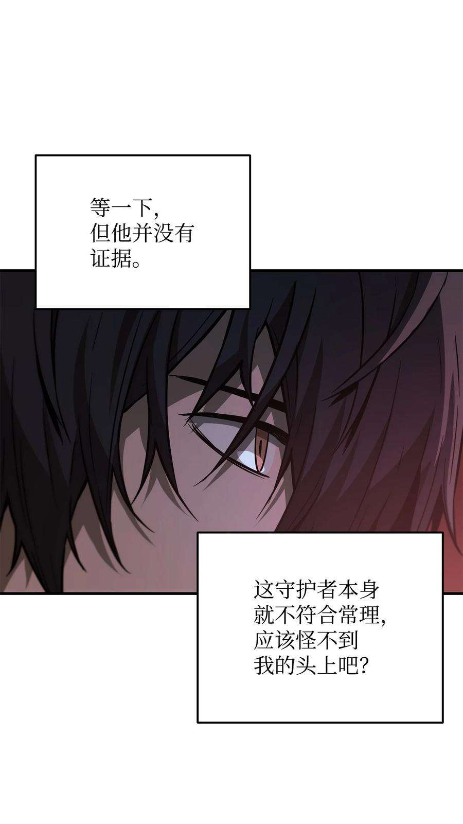 无法升级的玩家026 佣兵