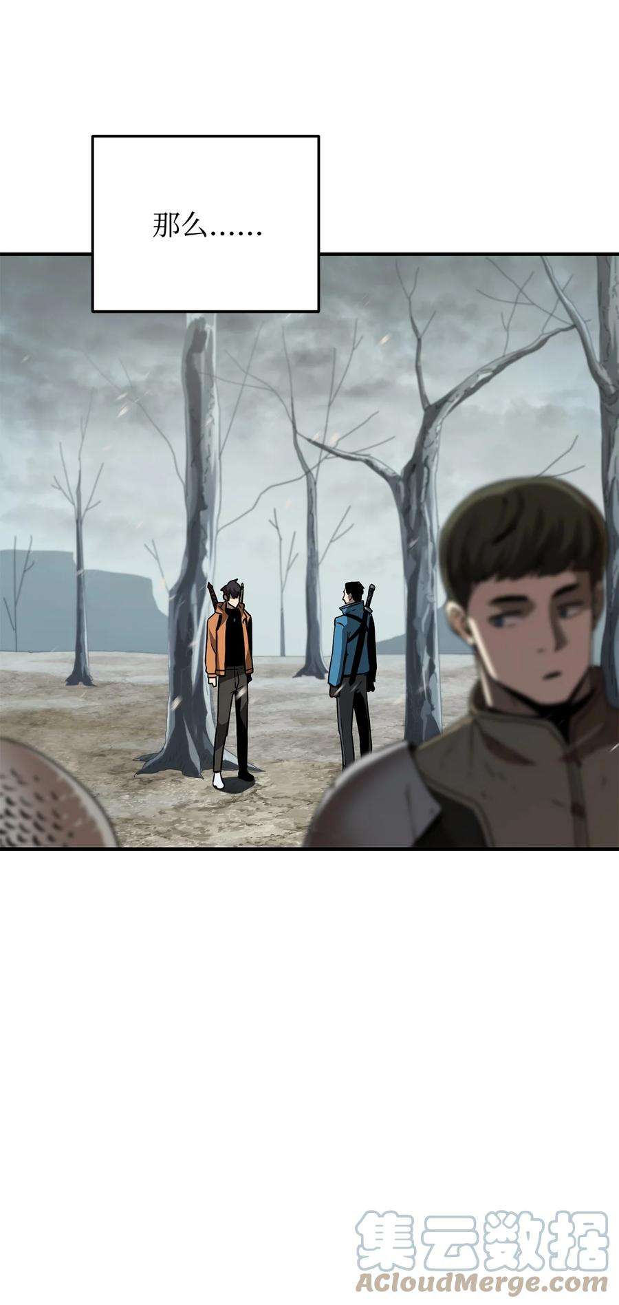无法升级的玩家026 佣兵