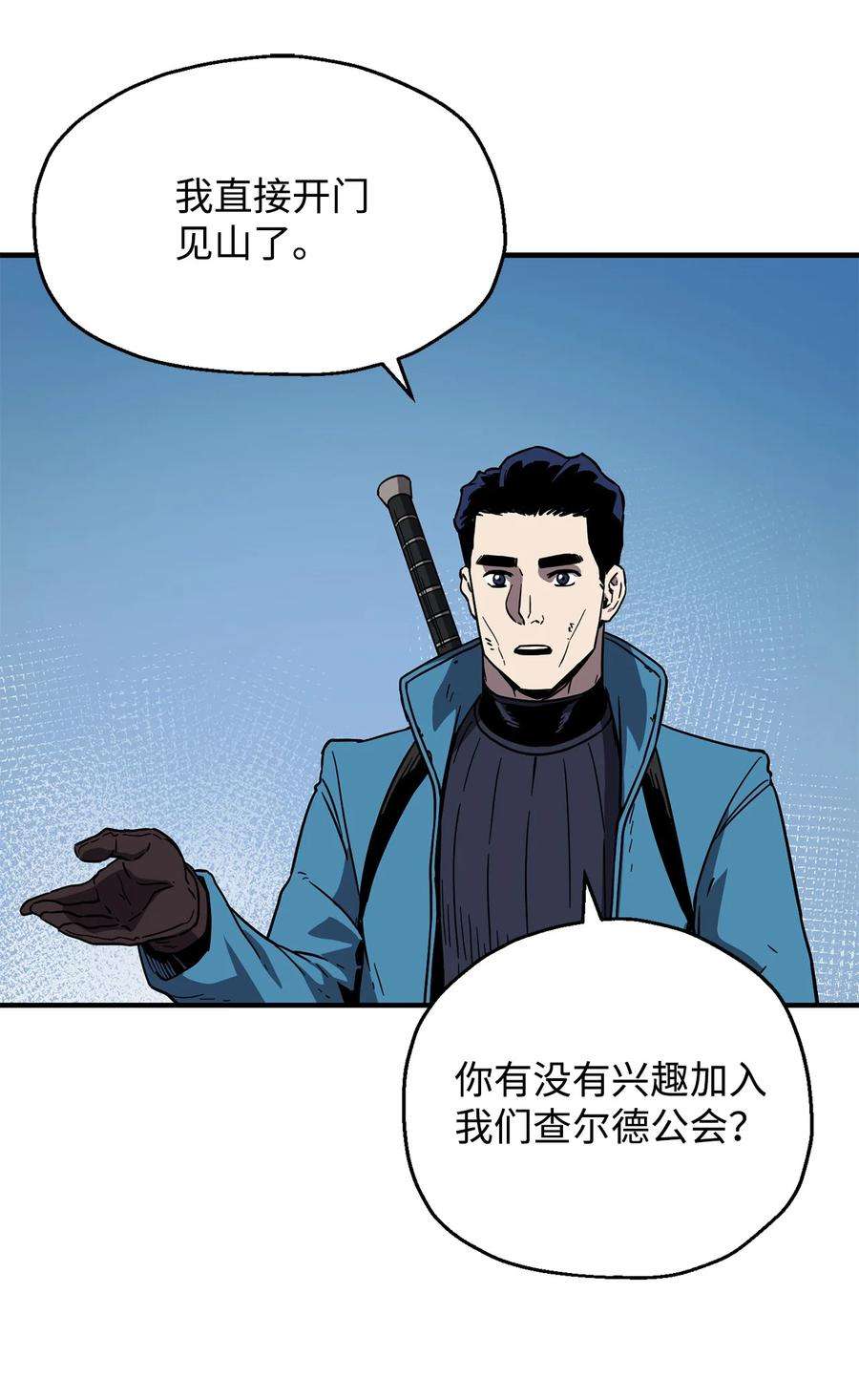 无法升级的玩家026 佣兵