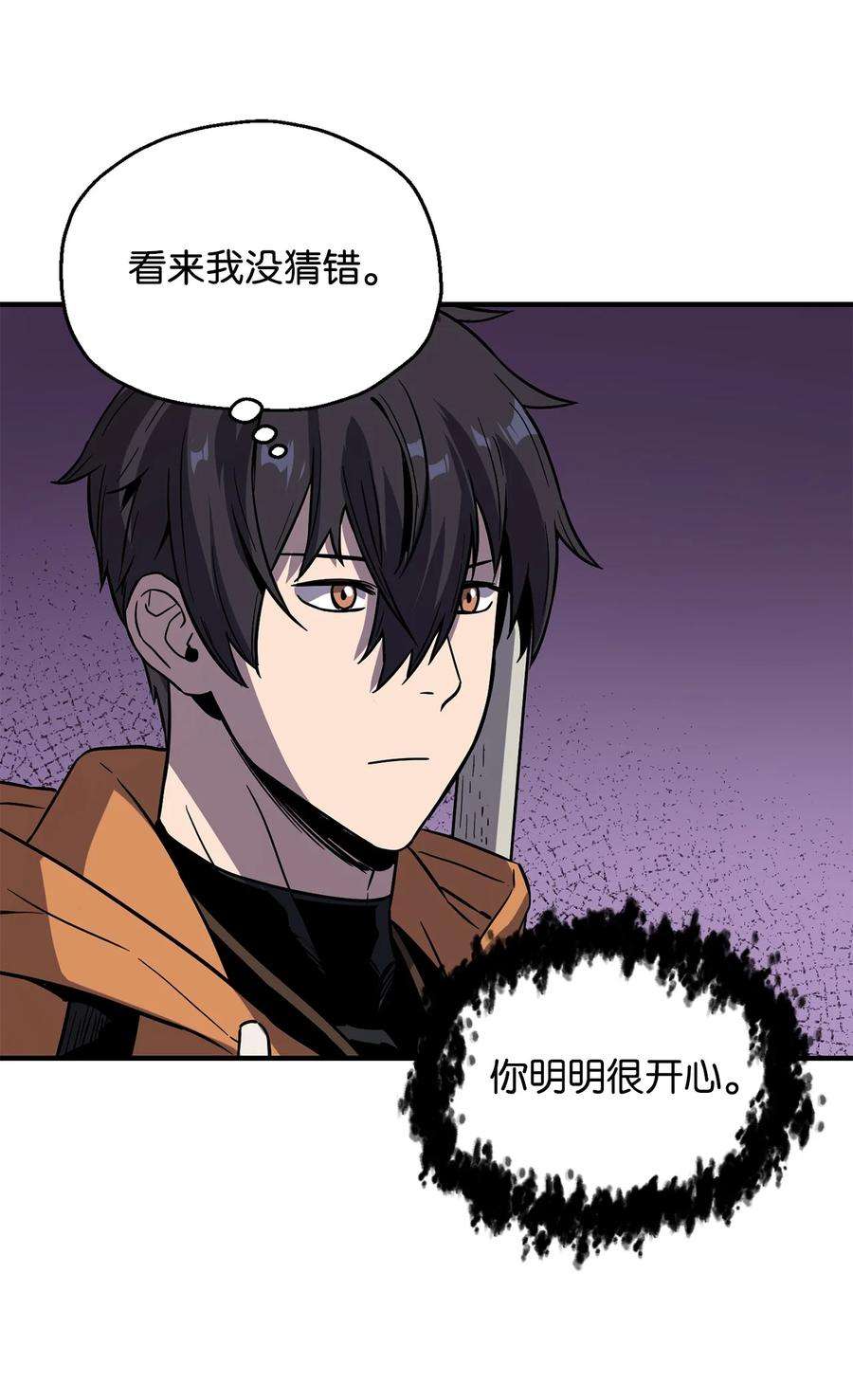 无法升级的玩家026 佣兵
