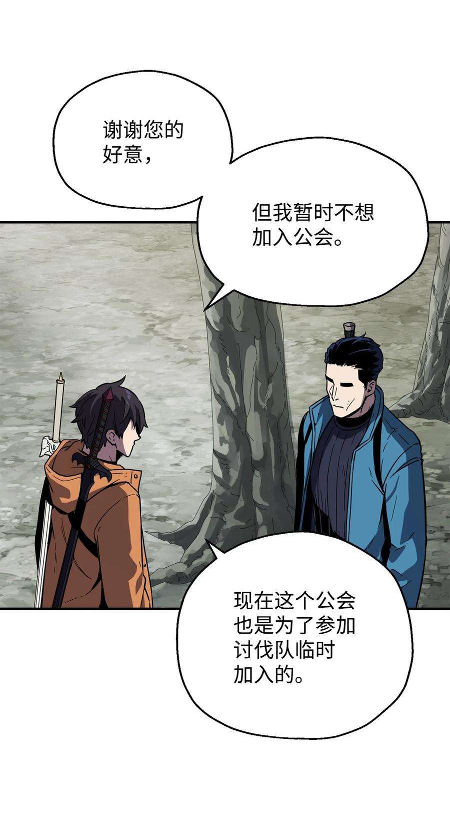 无法升级的玩家026 佣兵