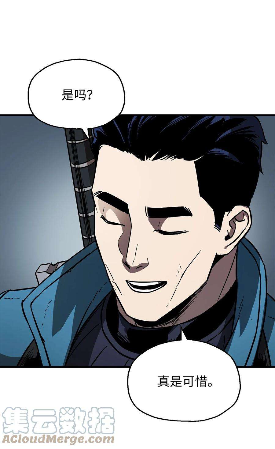 无法升级的玩家026 佣兵