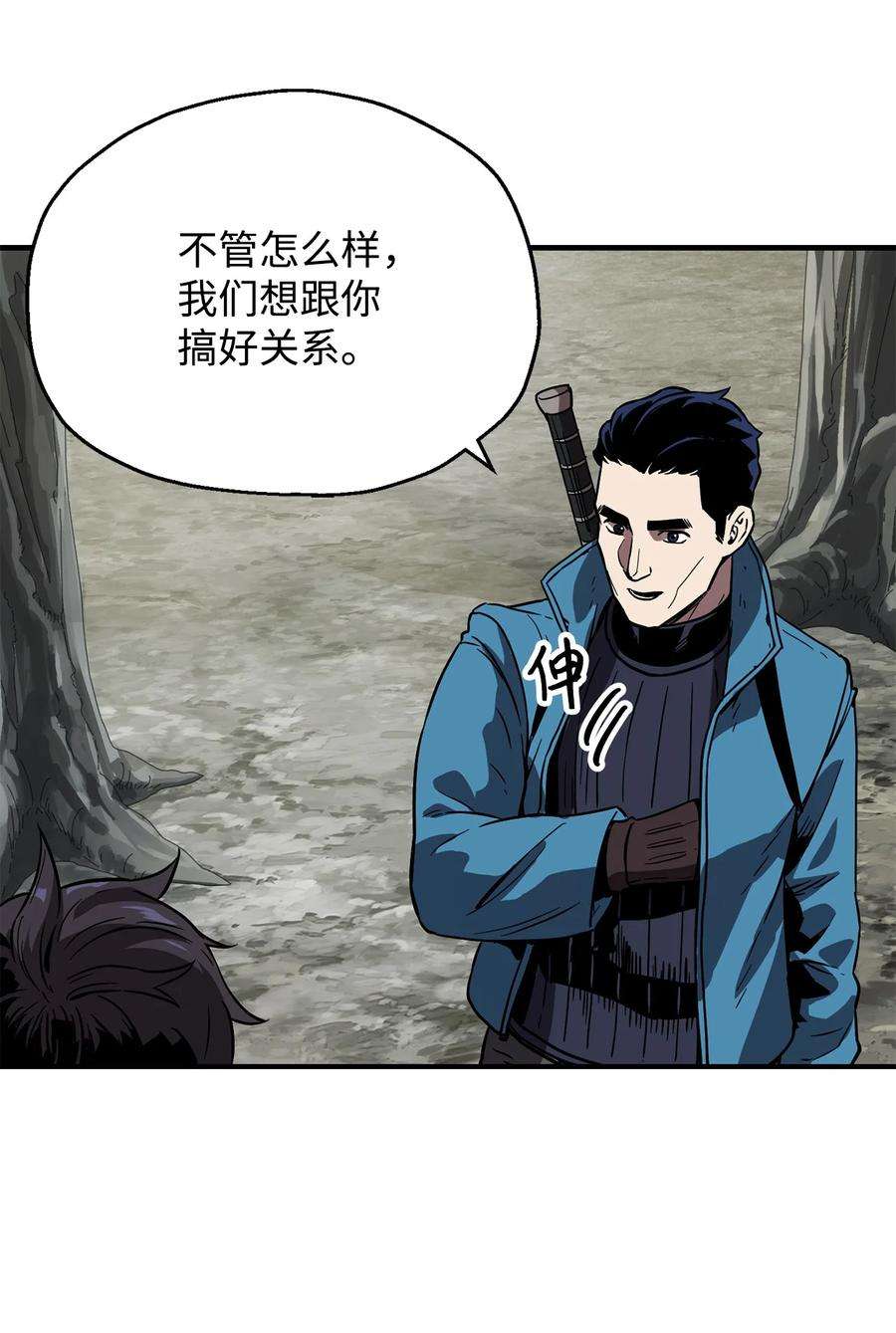 无法升级的玩家026 佣兵
