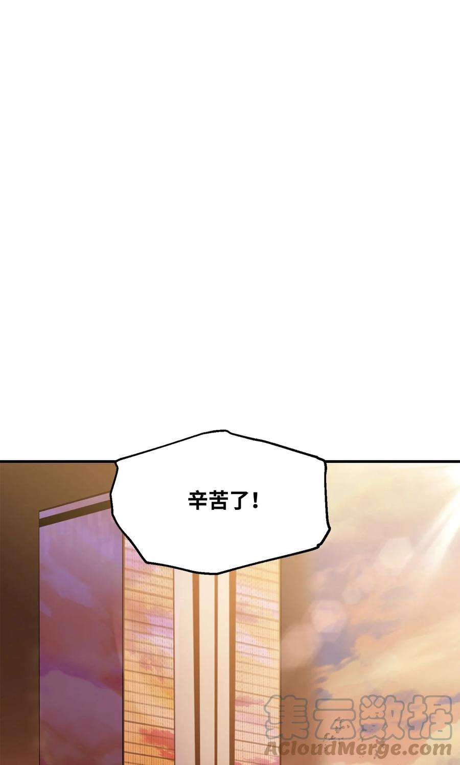 无法升级的玩家026 佣兵