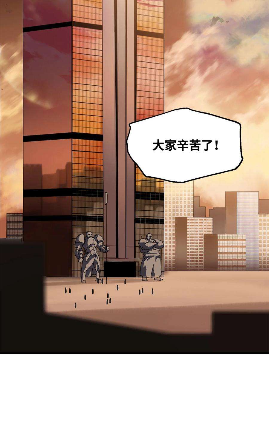 无法升级的玩家026 佣兵