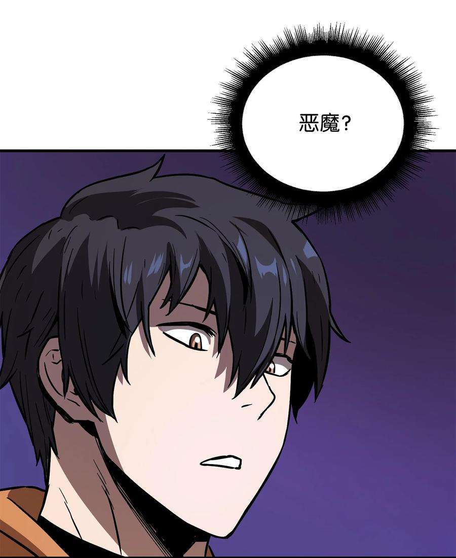 无法升级的玩家026 佣兵