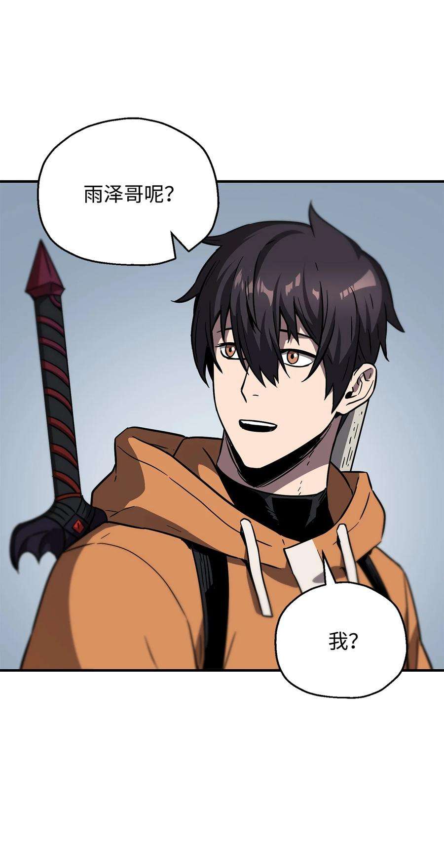 无法升级的玩家026 佣兵