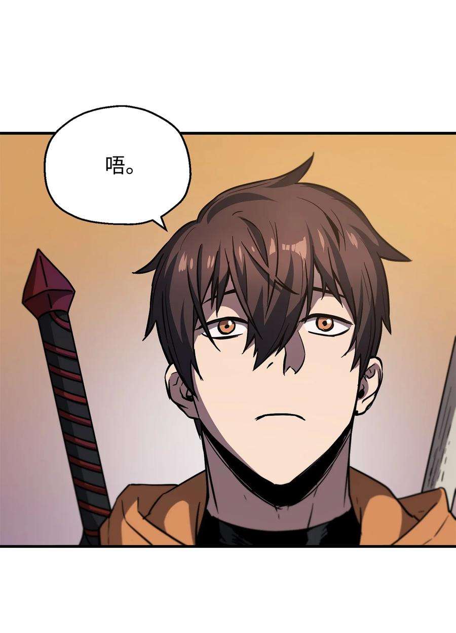无法升级的玩家026 佣兵