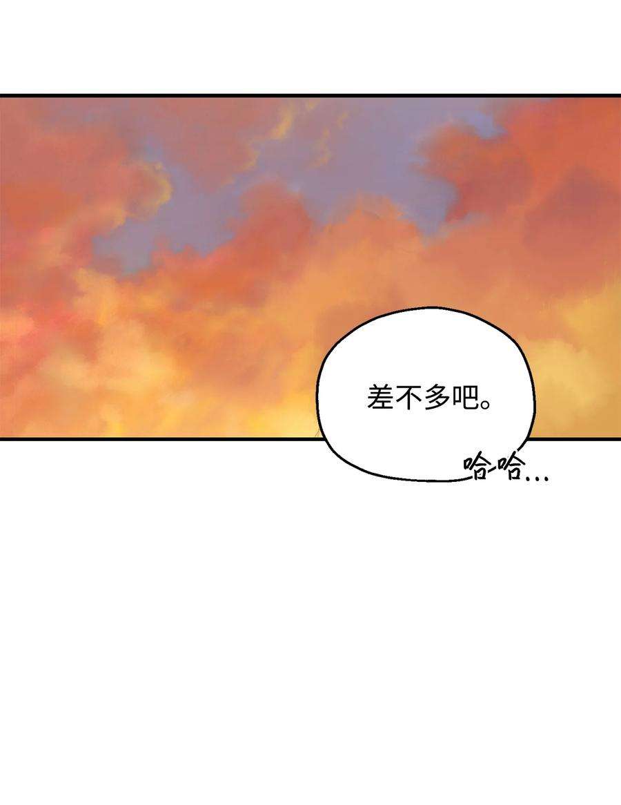 无法升级的玩家026 佣兵