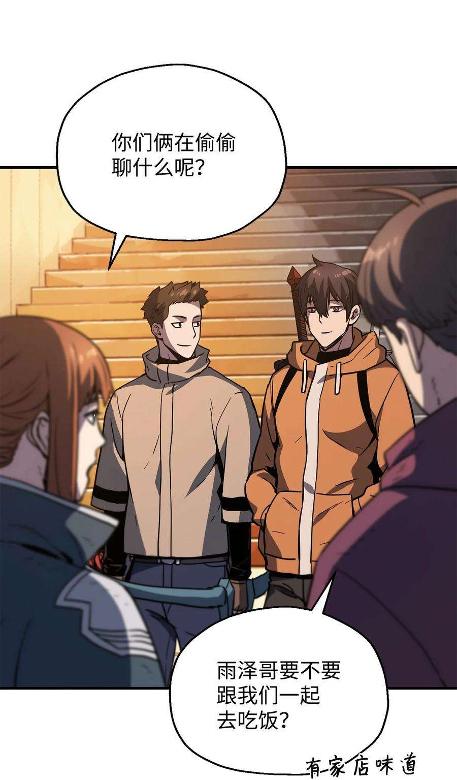 无法升级的玩家026 佣兵