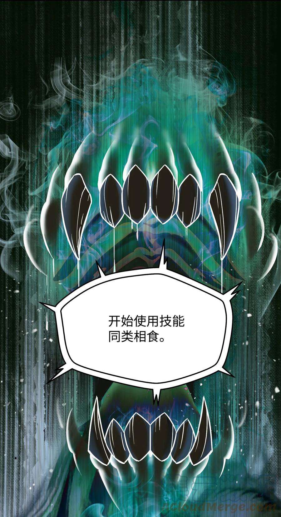 无法升级的玩家026 佣兵