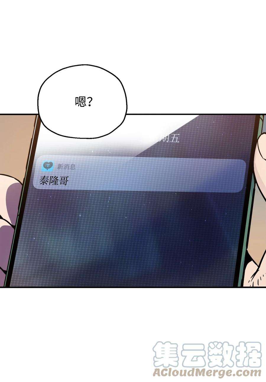 无法升级的玩家026 佣兵