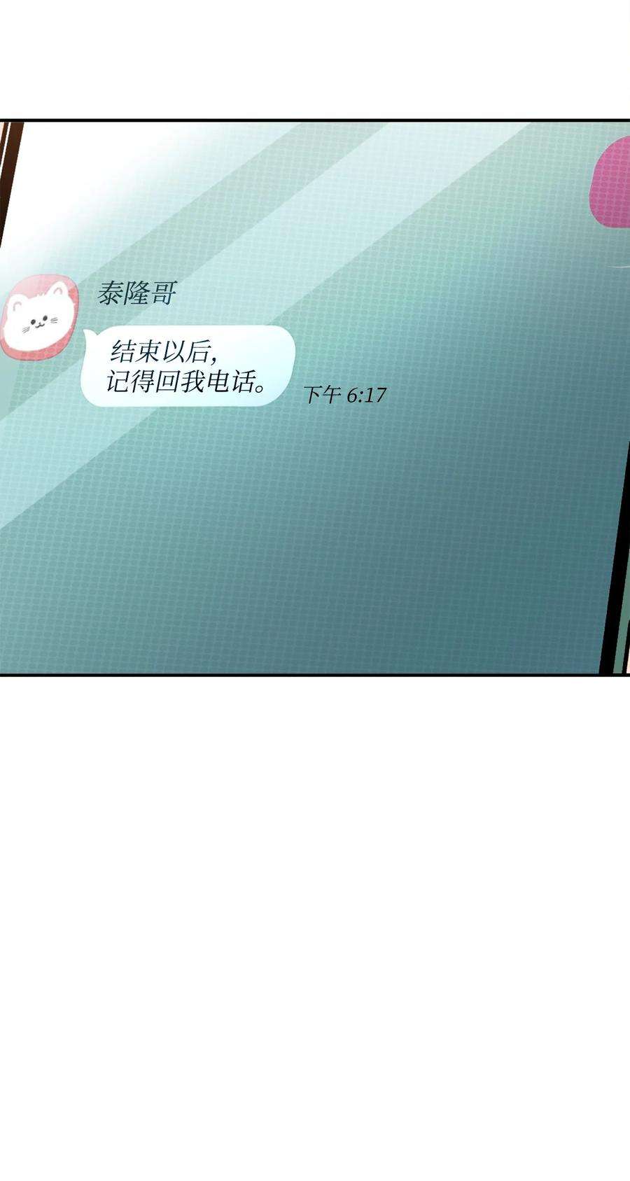 无法升级的玩家026 佣兵