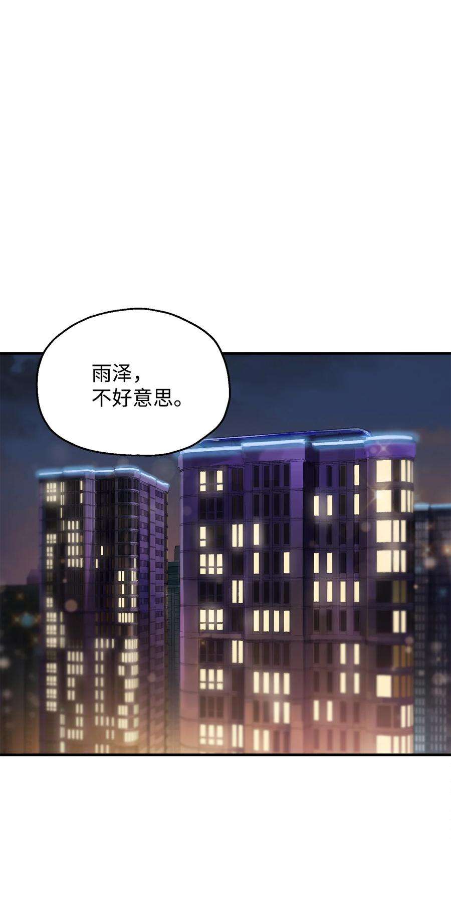无法升级的玩家026 佣兵