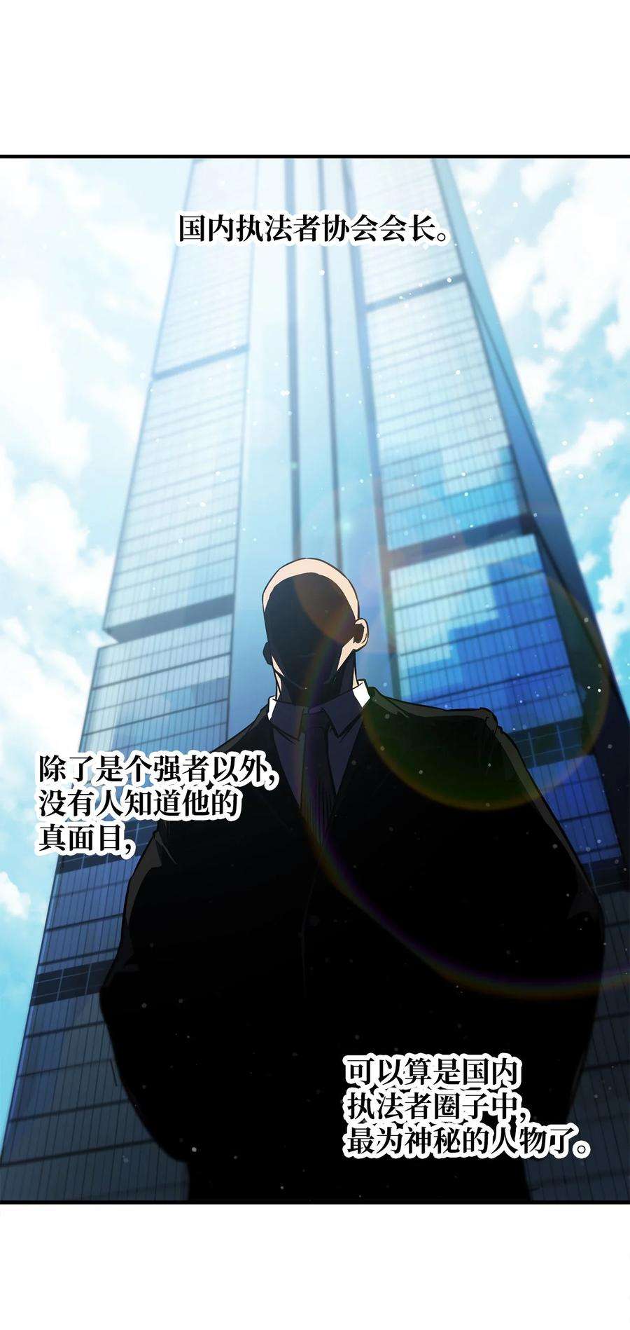 无法升级的玩家026 佣兵