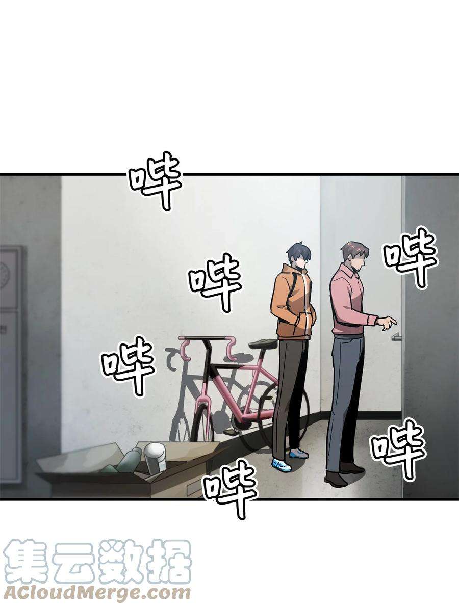 无法升级的玩家026 佣兵
