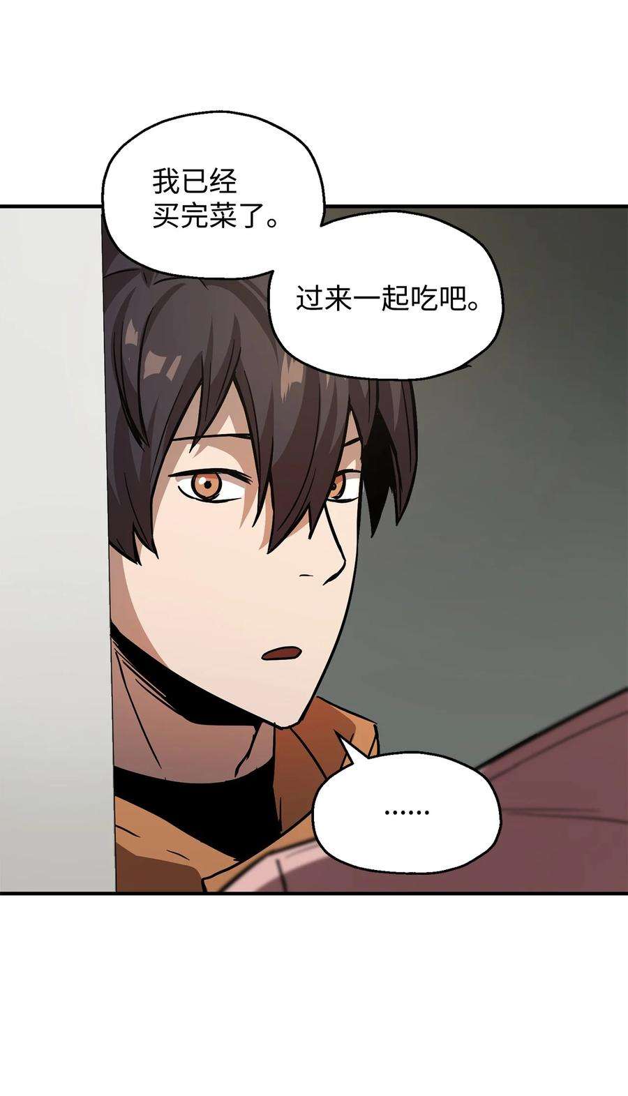 无法升级的玩家026 佣兵