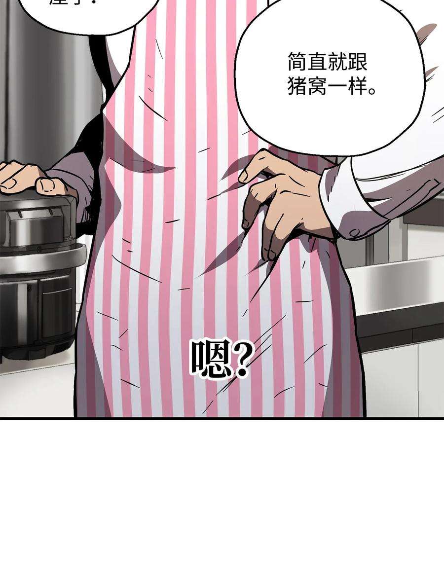 无法升级的玩家026 佣兵
