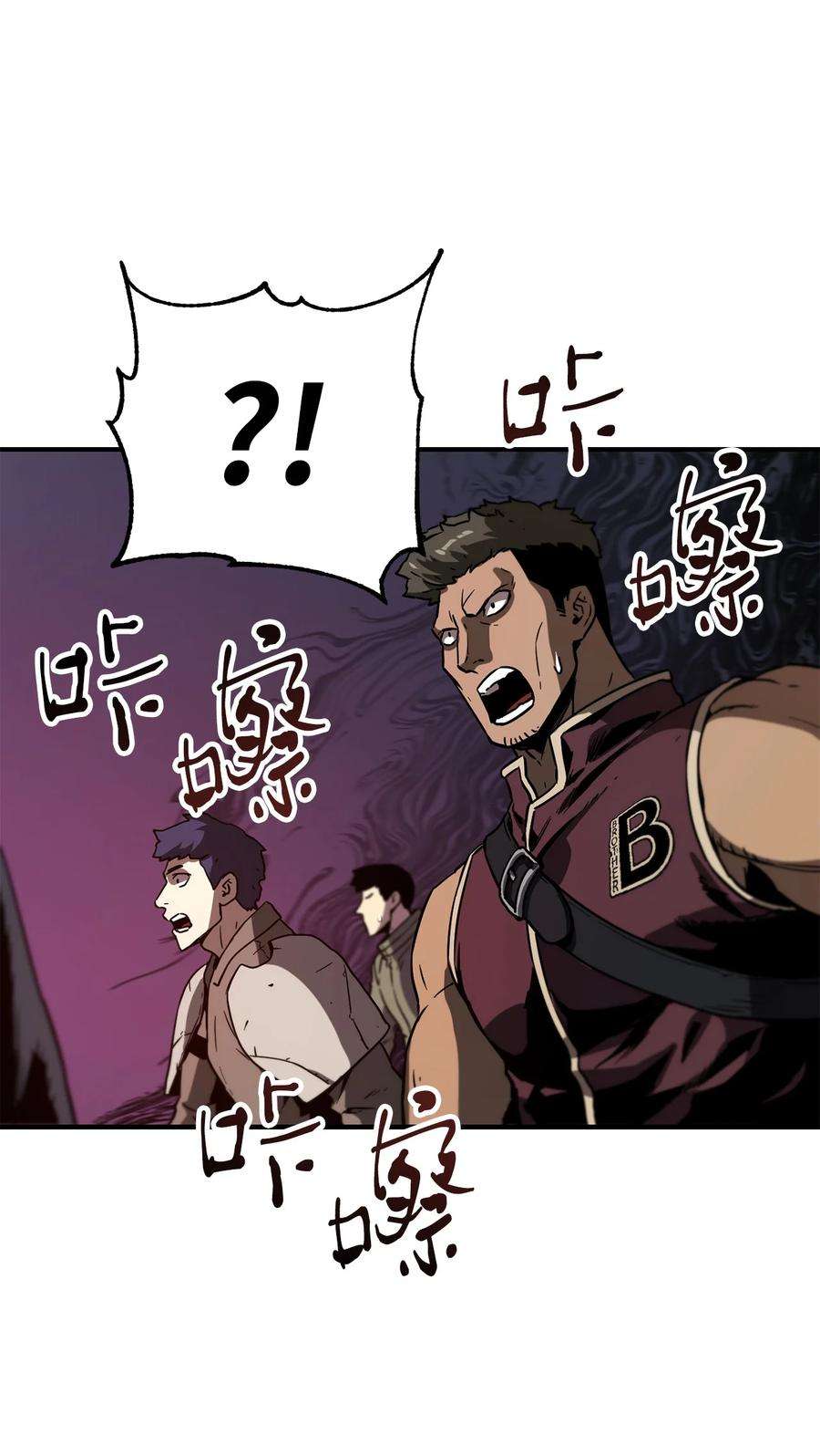 无法升级的玩家026 佣兵