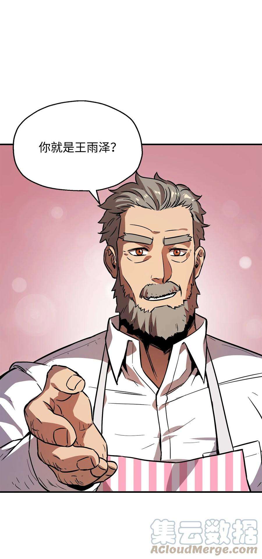 无法升级的玩家026 佣兵