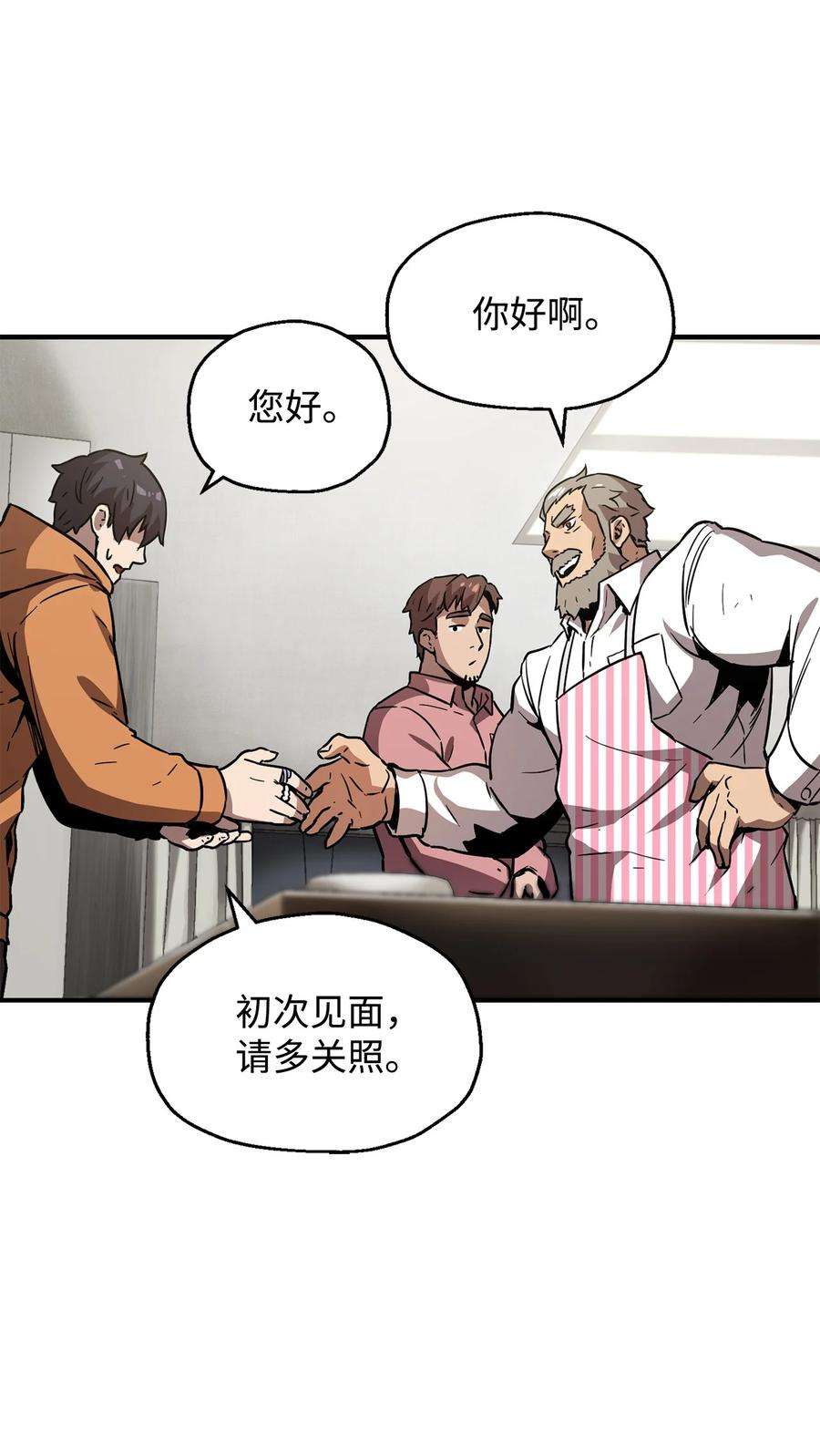 无法升级的玩家026 佣兵
