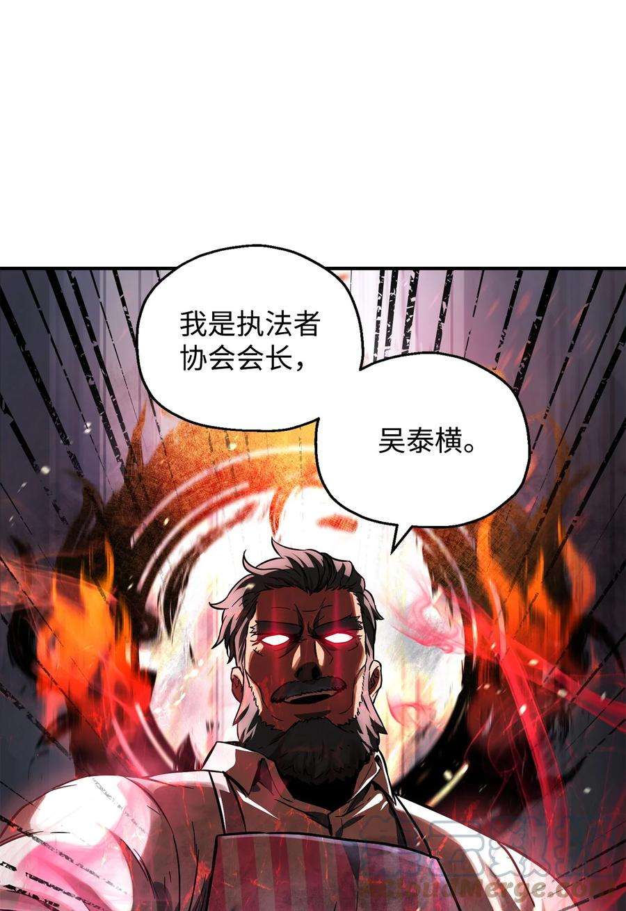无法升级的玩家026 佣兵