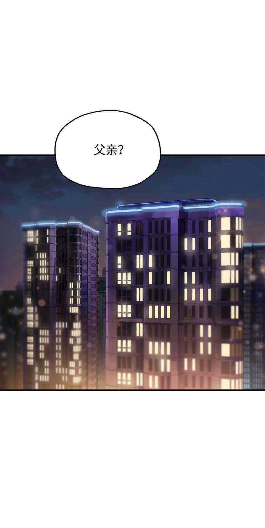 无法升级的玩家026 佣兵