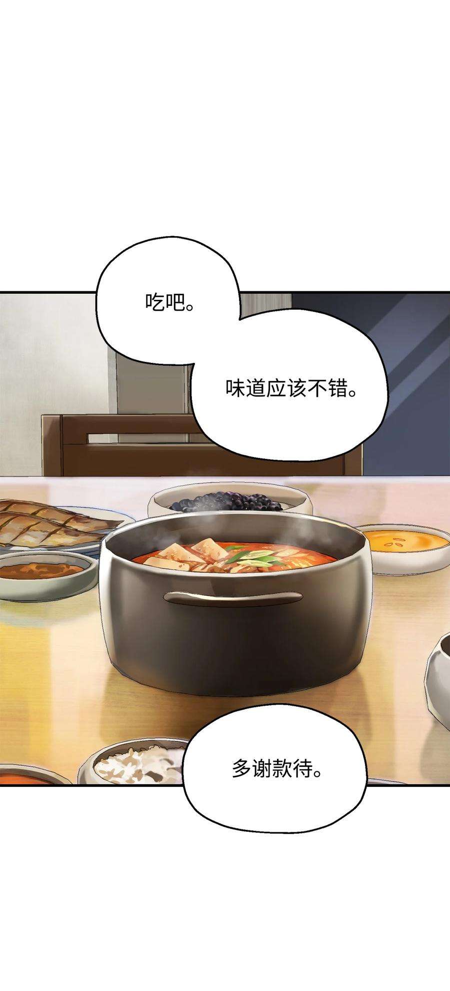 无法升级的玩家026 佣兵