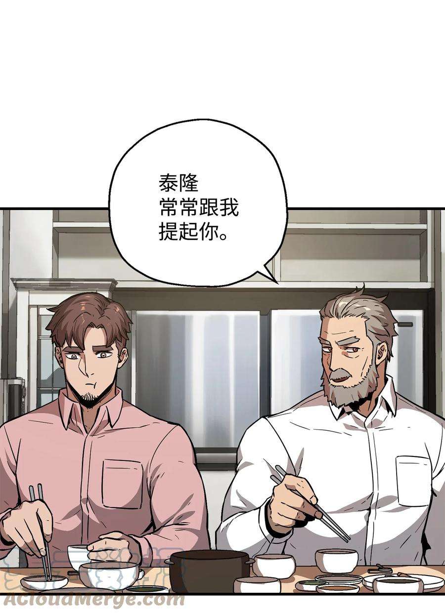 无法升级的玩家026 佣兵