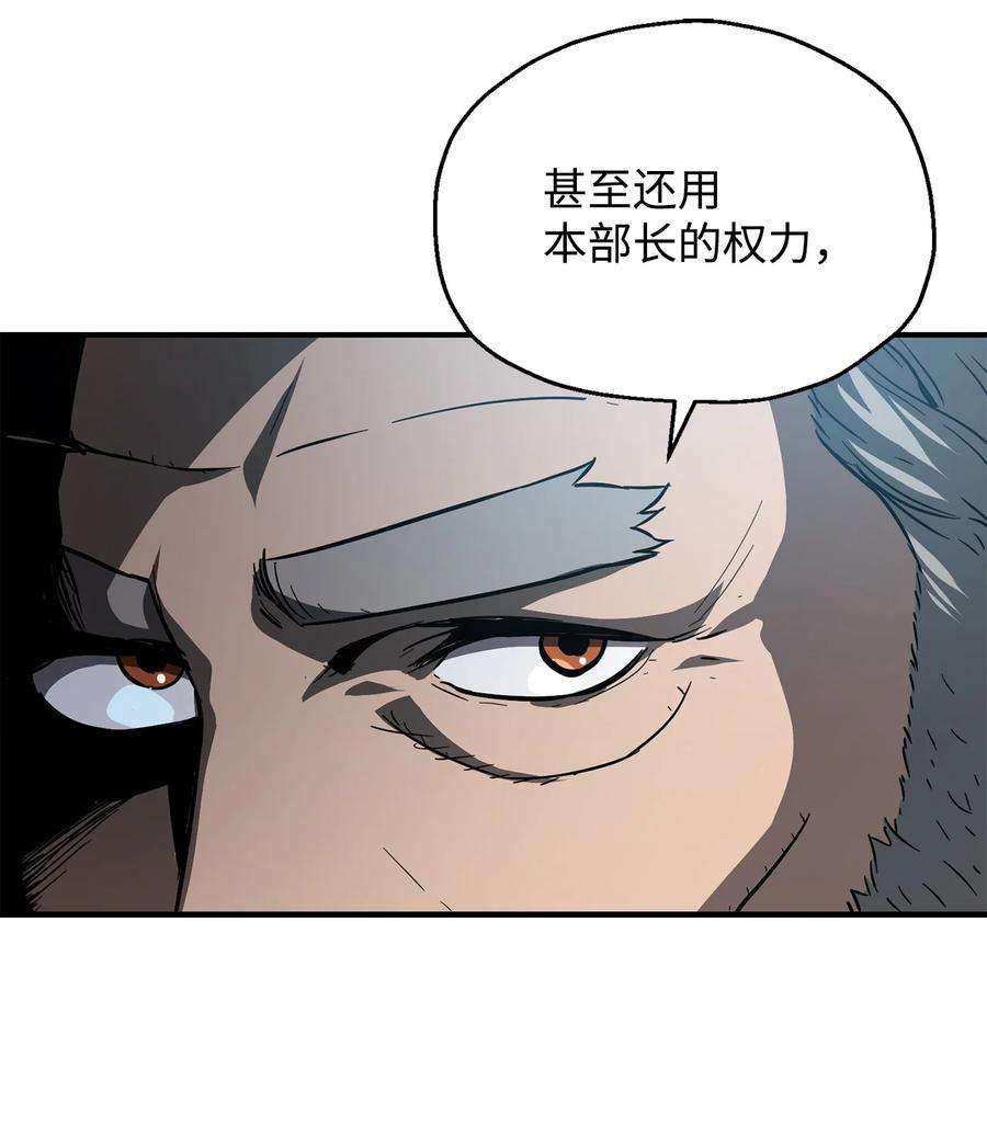 无法升级的玩家026 佣兵