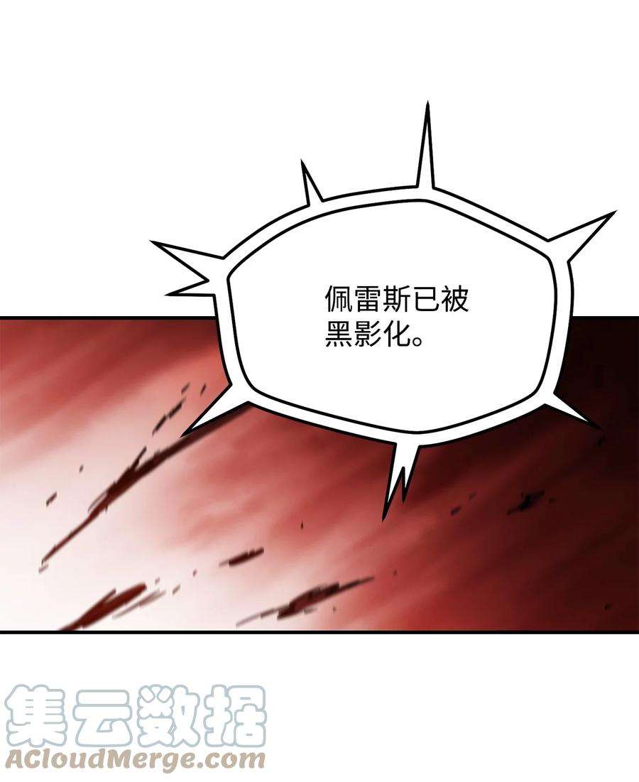 无法升级的玩家026 佣兵