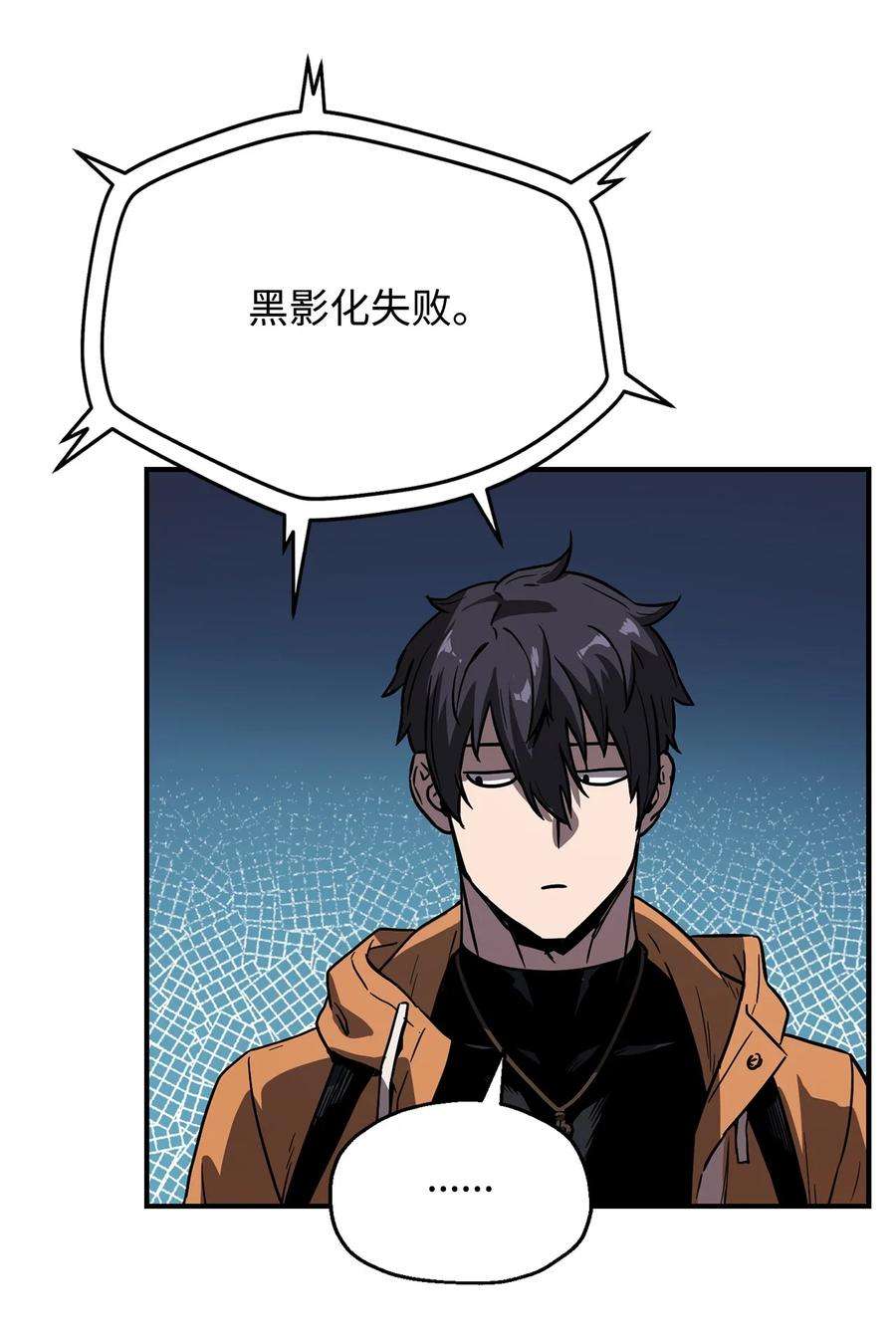 无法升级的玩家026 佣兵