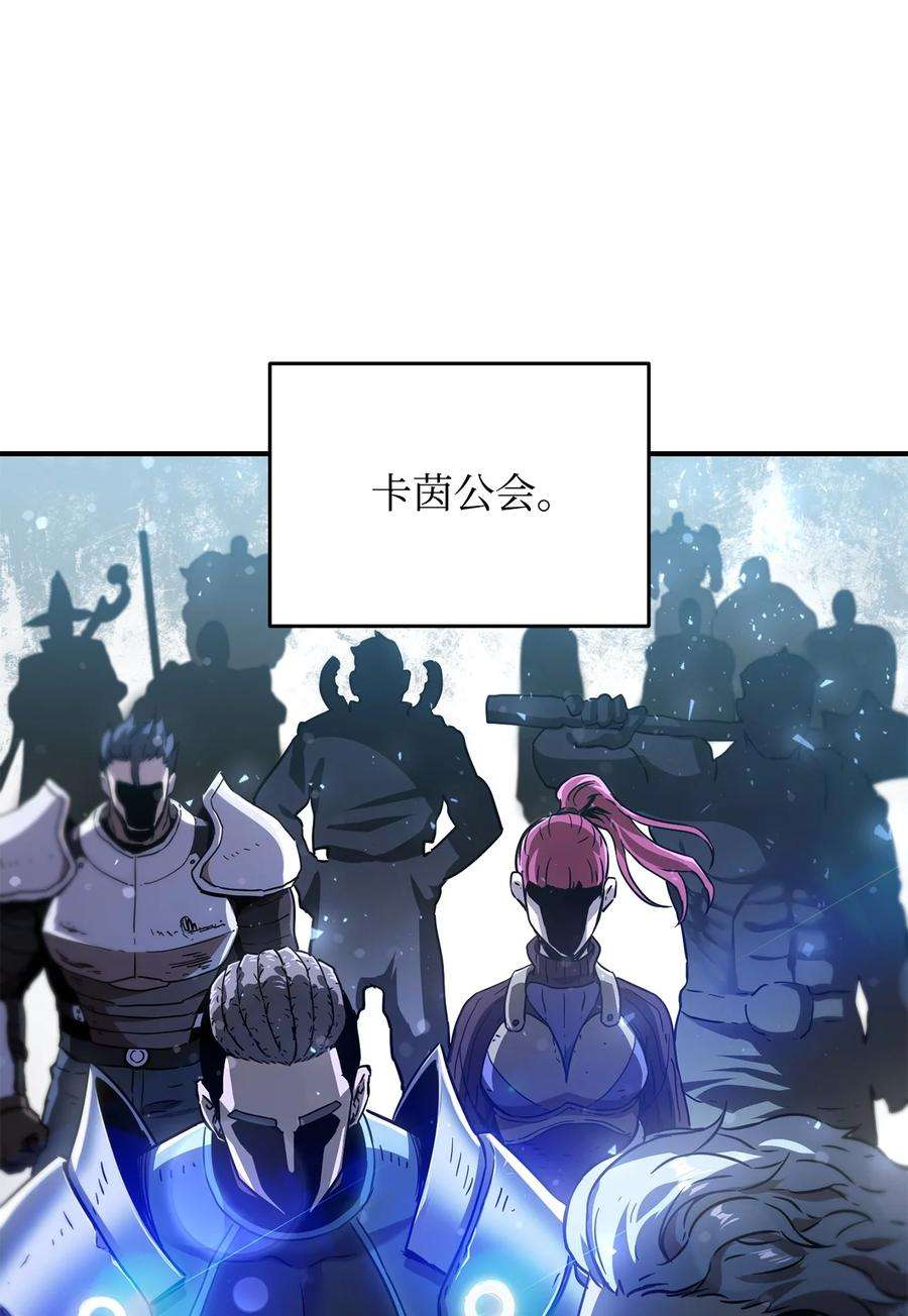 无法升级的玩家026 佣兵