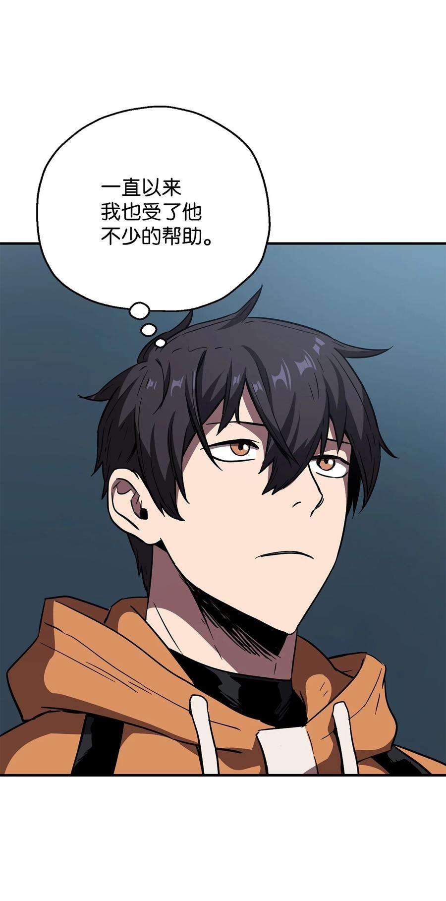 无法升级的玩家026 佣兵