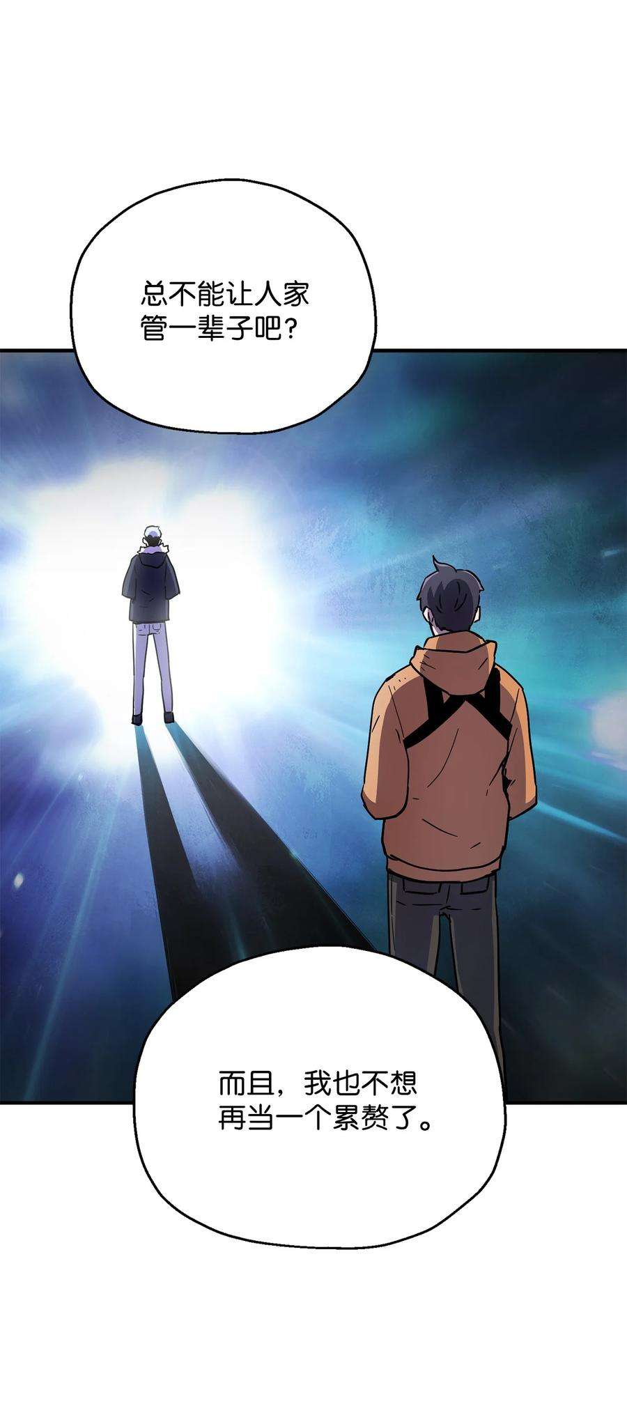 无法升级的玩家026 佣兵