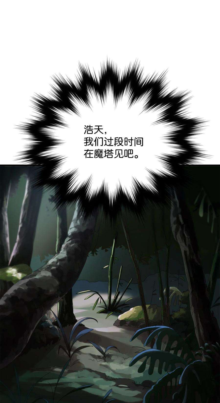 无法升级的玩家026 佣兵