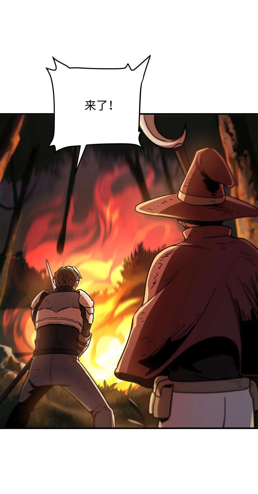 无法升级的玩家026 佣兵